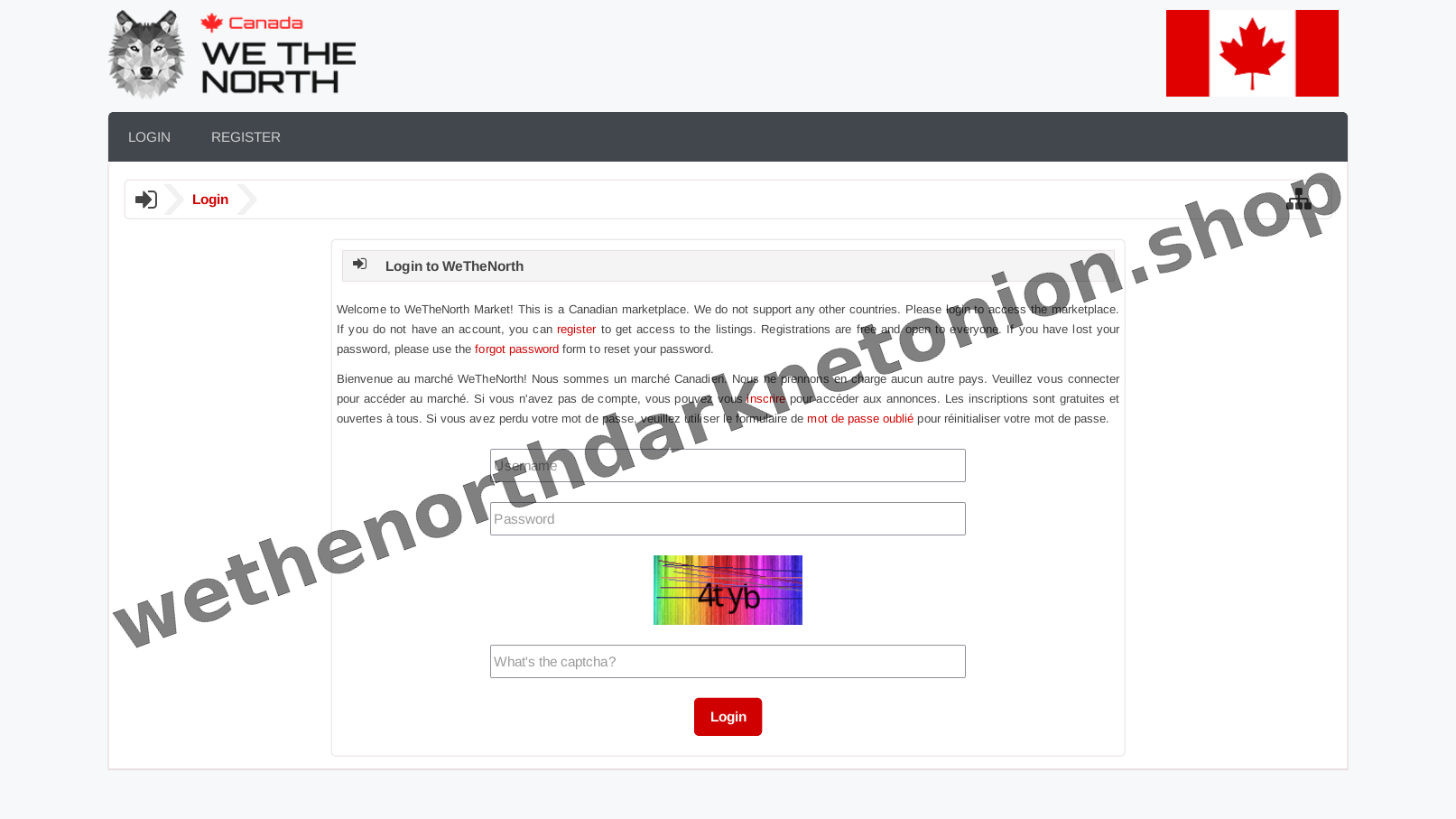 User Login Interface